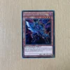 Kaiser Vorse Raider