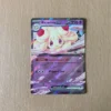 Alcremie ex 075/159