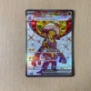 Toxtricity ex 227/182